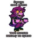 sticker