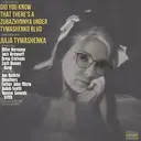 Կպչուն պիտակ