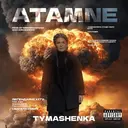 Կպչուն պիտակ