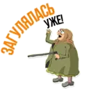 sticker
