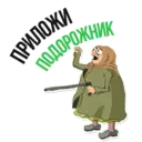 sticker