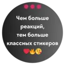 sticker