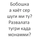 sticker