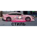 ස්ටිකර්