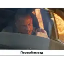 ස්ටිකර්