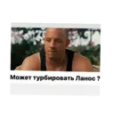 ස්ටිකර්