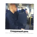 ස්ටිකර්