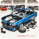 ස්ටිකර්