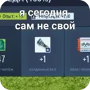 ස්ටිකර්