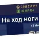 ස්ටිකර්