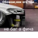 ස්ටිකර්