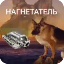 ස්ටිකර්