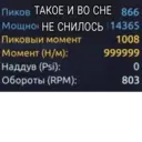 ස්ටිකර්