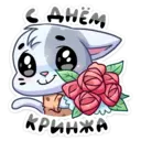 สติกเกอร์