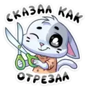 สติกเกอร์