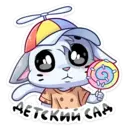 สติกเกอร์