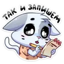 สติกเกอร์