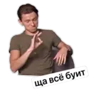 สติกเกอร์