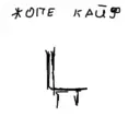 sticker