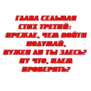 sticker