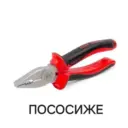 স্টিকার