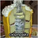 স্টিকার