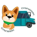 sticker
