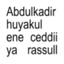 sticker