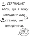 sticker