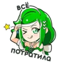 sticker