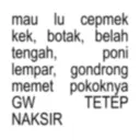 สติกเกอร์