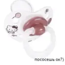 স্টিকার