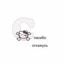 স্টিকার