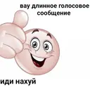 স্টিকার