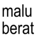 স্টিকার