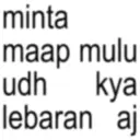 স্টিকার