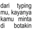 স্টিকার