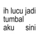 স্টিকার