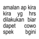 স্টিকার