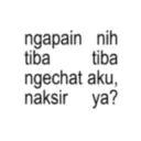 স্টিকার