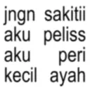 স্টিকার