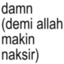 স্টিকার