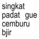 স্টিকার