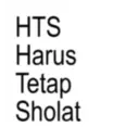 স্টিকার