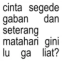 স্টিকার