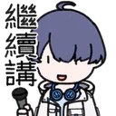 sticker