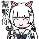 ஸ்டிக்கர்