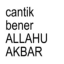 ស្ទីកเกอร์